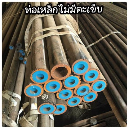 ท่อเหล็ก - ท่อเหล็ก สุขสวัสดิ์ - เล้าง่วนเซ้ง (1991)