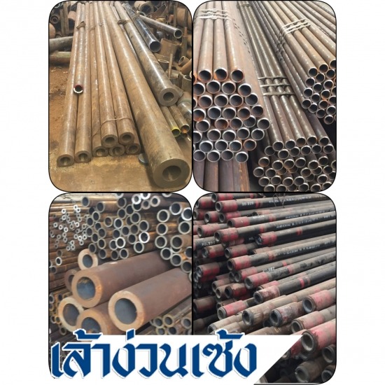 ท่อเหล็ก สุขสวัสดิ์ - เล้าง่วนเซ้ง (1991) - ท่อสเตย์ (Stay Pipe)