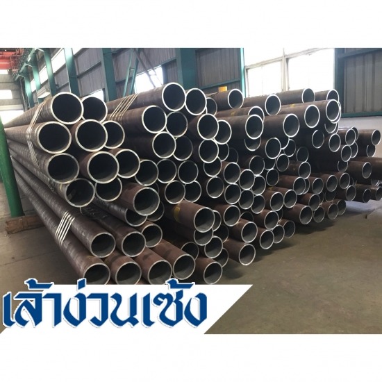 เหล็กท่อกลม สุขสวัสดิ์ เหล็กท่อกลม  ท่อเหล็กดำ  ท่อเหล็กกลม  แป๊ปกลม 